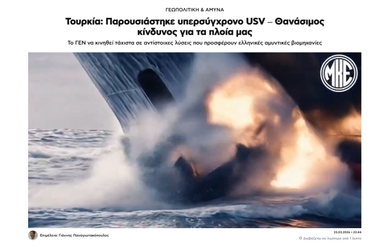 Türkiye'nin yeni insansız deniz aracı PİRANA Yunanistan basınında